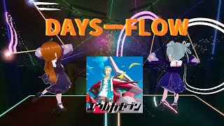 [エウレカセブンop] days - FLOW TVsize [ビートセイバー/BeatSaver]