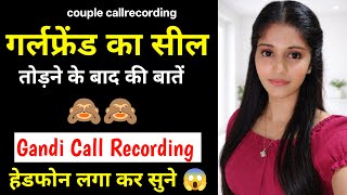 Bf - Gf Ki Funny And Romantic Couple Callrecording Episode-26