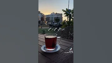 ياللي الغرام لغيرك حرام 