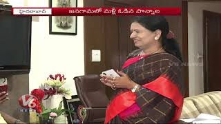 TRS & Congress Key Leaders Defeated In Telangana Assembly Elections...