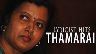 Thamarai - Music Box | தாமரை | Mass Audios | Tamil Film Songs