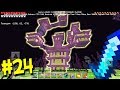 МАЙНКРАФТ ВЫЖИВАНИЕ НА ТЕЛЕФОНЕ НА ОСТРОВЕ #24 ГОРОД КРАЯ В ПЕ 1.10.0.4 PE Minecraft Pocket Edition