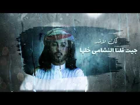 آه من فرقىء الرجاجيل اداء ابو حنظله مرثيه في المهندس محمد حسين السعدي 