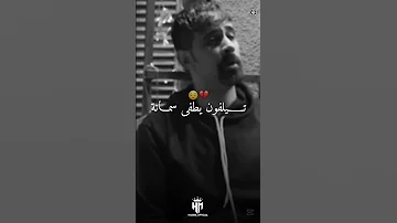 الدنيا طيحة ونوضة مسلسلات رمضان 2025 مشاهير تيك توك الكتابة على الفيديوهات Follow تصميمي Mp 