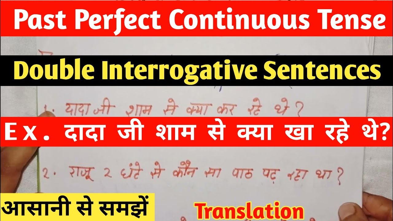 Present Perfect Tense Double Interrogative Sentences Examples In Hindi