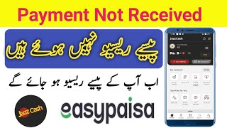 Jazzcash To Easypaisa Transfer Not Received Jazzcash Payment Not Received Money Not Showing Problem