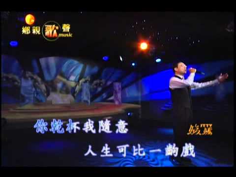 吳振宗_往事甭提起.mp4