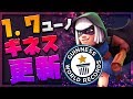 【クラロワ】ギネス記録更新！ぶん回して出しまくる1.7ユーノ！