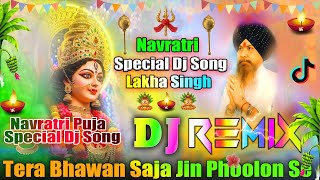 Tera Bhawan Saja Jin Phoolon Se💞Dj Remix💞Lakhbir Singh💞Navratri Special Dj Song 2025💞Dj Vishal Bhai
