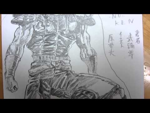 北斗の拳 ジュウザ
