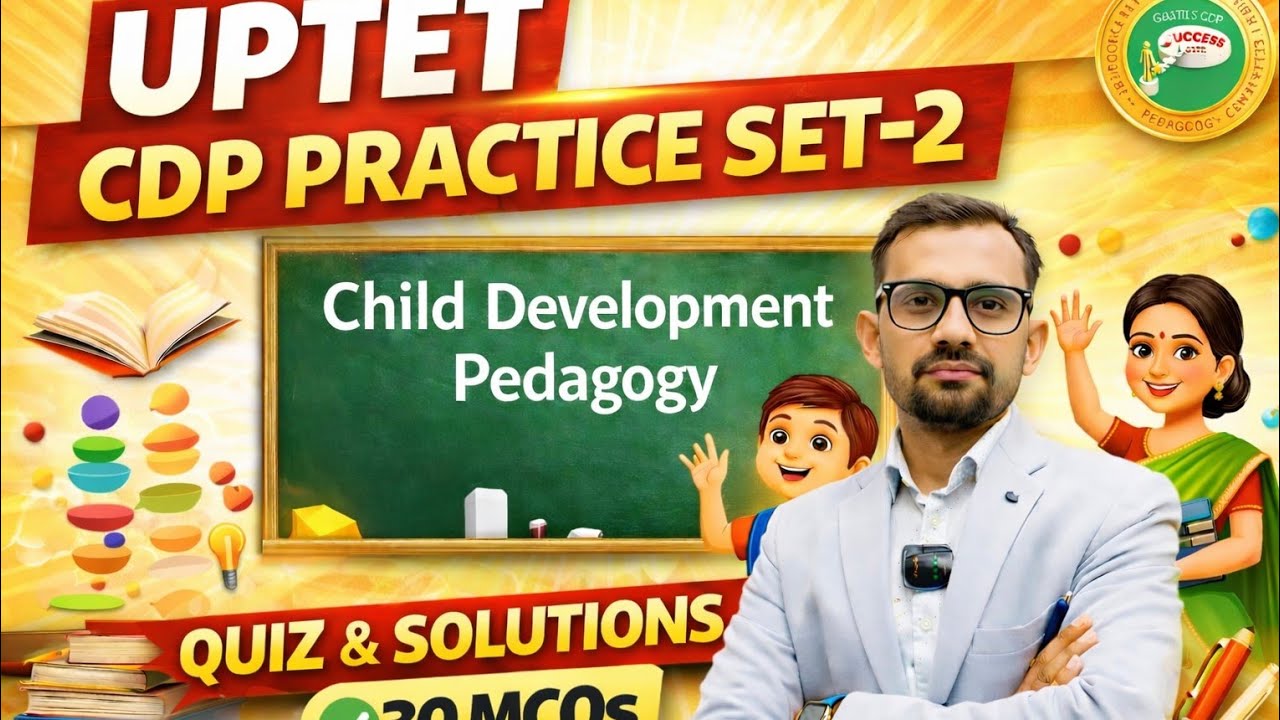 UPTET CDP Practice Set #2 | 30 Important MCQs with Explanation | CTET / UPTET CDP Preparation