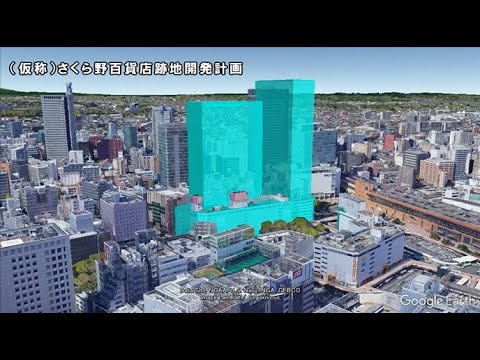 仙台 再開発 妄想map 仮称 さくら野百貨店跡地開発計画 の風景を妄想する Youtube