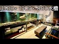 1500水槽がキターーーーッ!!