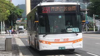 「首都客運」 284路線 往景美 EAL-1627 創奕金旅弘鉅電動巴士 2022-10-05攝