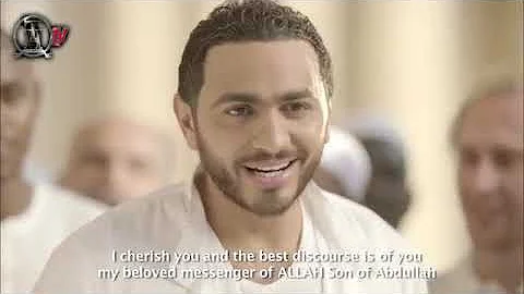 Tamer Hosny   Habibi ya Rasoul Allah   حبيبي يا رسول الله   تامر حسني   YouTube