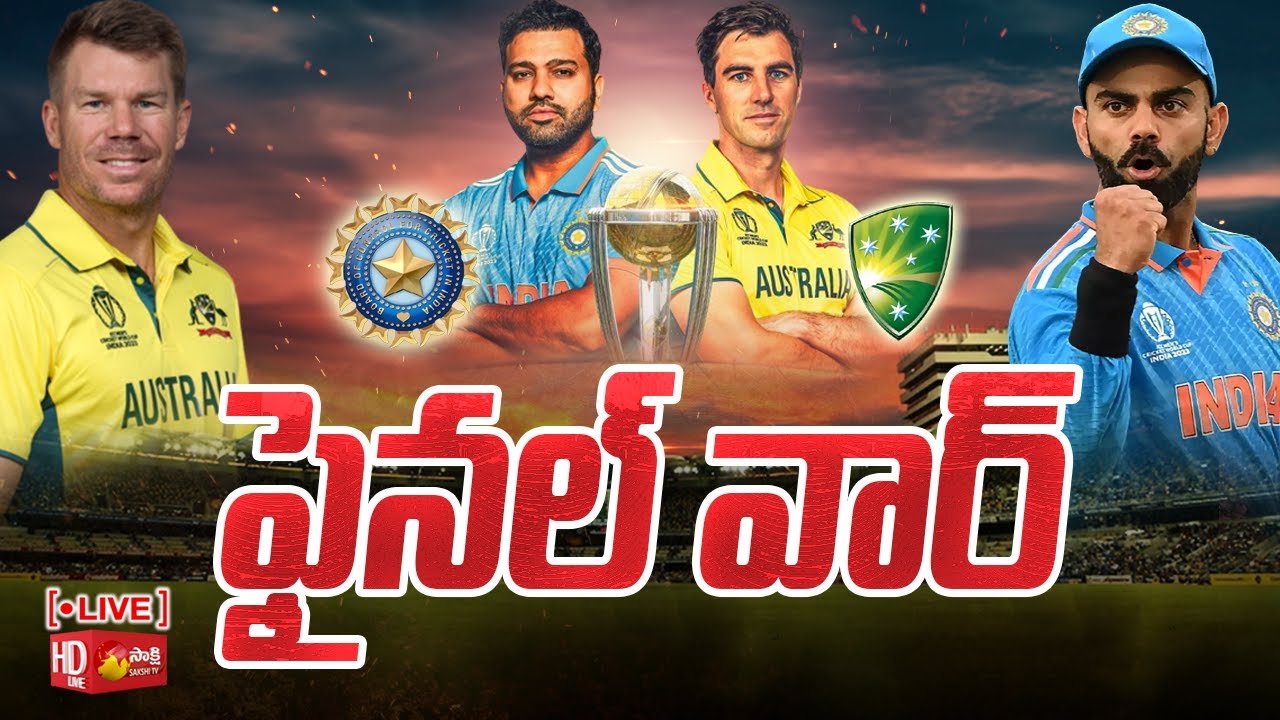 LIVE: India vs Australia World Cup 2023 Final Match | IND vs AUS Live ...