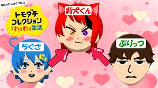 ちぐさくん【AMPTAK】の配信のサムネイル画像