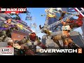มือใหม่หัด(หัวร้อน) overwatch 2 วันที่12