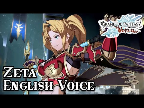 GBVS English Dub Voice: Lancelot Battle Quotes 【Granblue Fantasy Versus】 