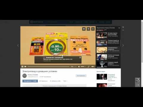 Не работает видео в вк из-за Adblock Plus