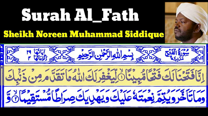 Surah Al_Fath 48 By Sheikh Noreen Muhammad Siddiqu...