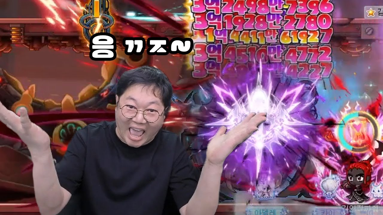 감스트 템셋팅 후 얼마나 강해졌을까? [25.4.30 메이플 #7]