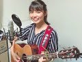 菅田将暉 / まちがいさがし 弾き語り(凛15歳)