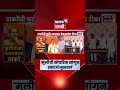 Uddhav Thackeray On Sanjay Deshmukh | ठाकरेंची फुटीर खासदार देशमुखांवर सडकून टीका | Marathi News