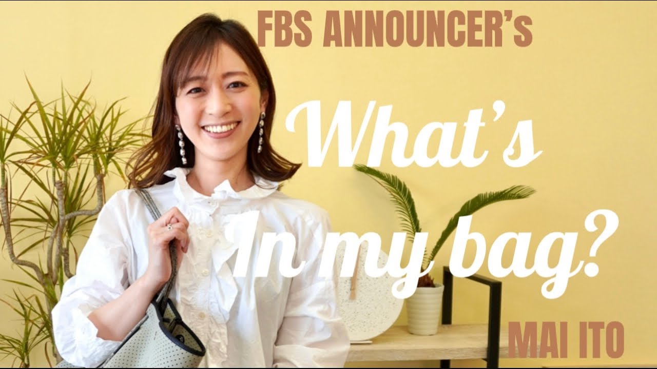 伊藤 舞 アナウンサー 結婚