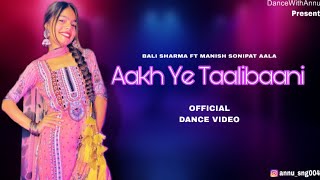 Download Mp3 Aakh Ye Taalibaani (Dance Video) Manish sonipat Aala | Bali Sharma | Mayuri Gahlot|New Song 2025 Gudang lagu Download Mp3 Aakh Ye Taalibaani (Dance Video) Manish sonipat Aala | Bali Sharma | Mayuri Gahlot|New Song 2025