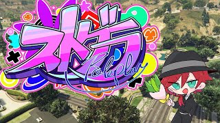 【ストグラ】牢王蓮 結構ロングスリーパーではあるよ 23日目 【ローレン・イロアス/にじさんじ】