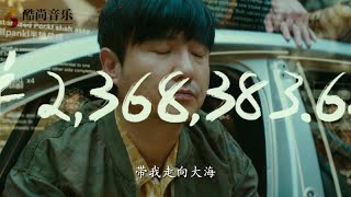 热门歌曲！巴扎黑一首《春风何时来》句句深情伤感，唱出人生感悟