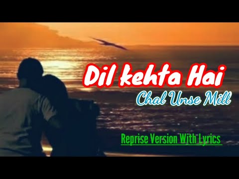 Dil Kehta Hai Chal Unse Mil | Harmonica |Arindam Sen and Gitasree Ghoshal