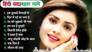 90’S Old Hindi Songs💚 90s Love Song💘Udit Narayan, Alka Yagnik, Kumar Sanu, Sonu Nigam  #trend #song 