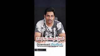 How to download whatsapp status easy way telugu #ytshorts #techshorts #whatsappstatus screenshot 1