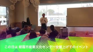 介護の日フェスタ ちゃんねる