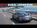GT-R Rural Japan Highway Drive - Pure Car ASMR | No Music | No Voice | 4K HDR