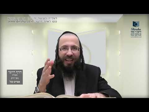 העמוד היומי בעברית מסכת פסחים דף קח עמוד א