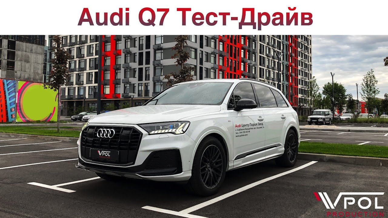 Фото Ауди Ку7 2022 Года Новая Фото Ауди Ку7 2022 Года Новая