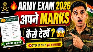 Army Written Exam Marks Kaise Check Kare? 😱 RTI Se Real Number Pta Karne Ka Secret Tarika! screenshot 3
