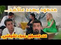 مسلسل عائلتي الجزء 3 محمود يهدد والده لانه المسؤول على دخولهم السجن مسلسل عائلتي الجزء 3 محمود يهدد والده لانه المسؤول على دخولهم السجن