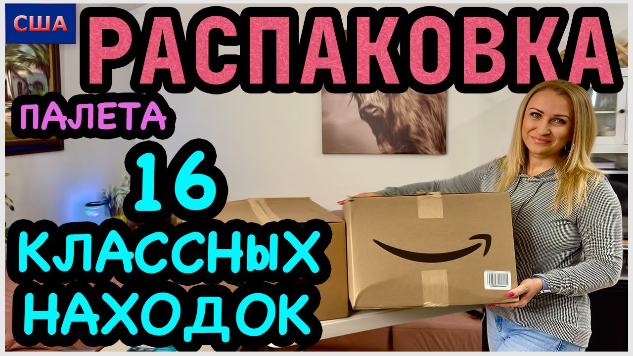 Aleks family in usa дзен