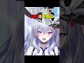 面接で披露した伝説の声真似 #shorts 【天帝フォルテ / ネオポルテ】