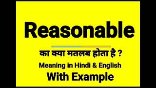 Reasonable Meaning In Hindi Reasonable Ka Kya Matlab Hota Hai Daily Use English Words