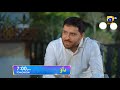 Dao Episode 76 Promo | Tomorrow at 7:00 PM only on Har Pal Geo