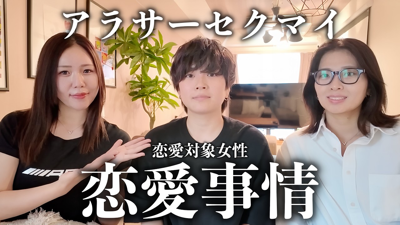 フリーになりました。【同性カップル】