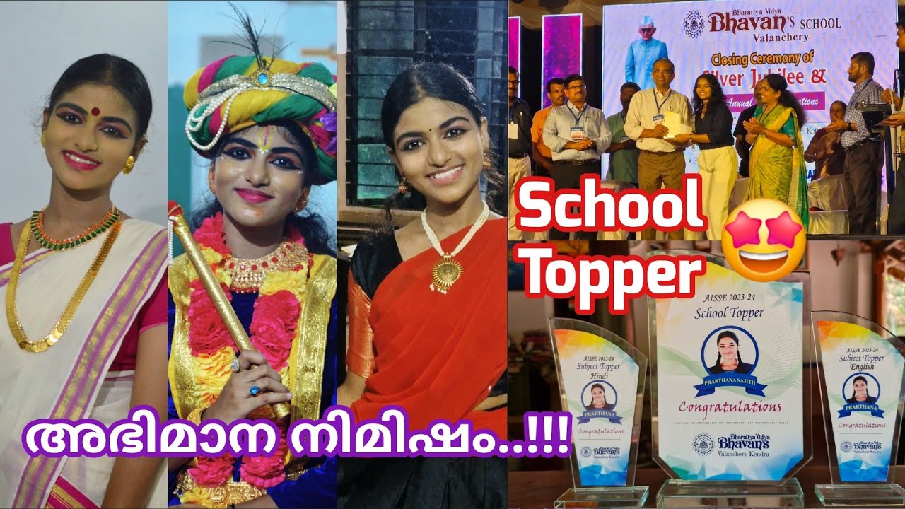 438 ❤️ സ്റ്റേജിൽ ഇങ്ങനെ കണ്ടപ്പോ കണ്ണ് നിറഞ്ഞു!!🥹🥰|Annual day Vlog|