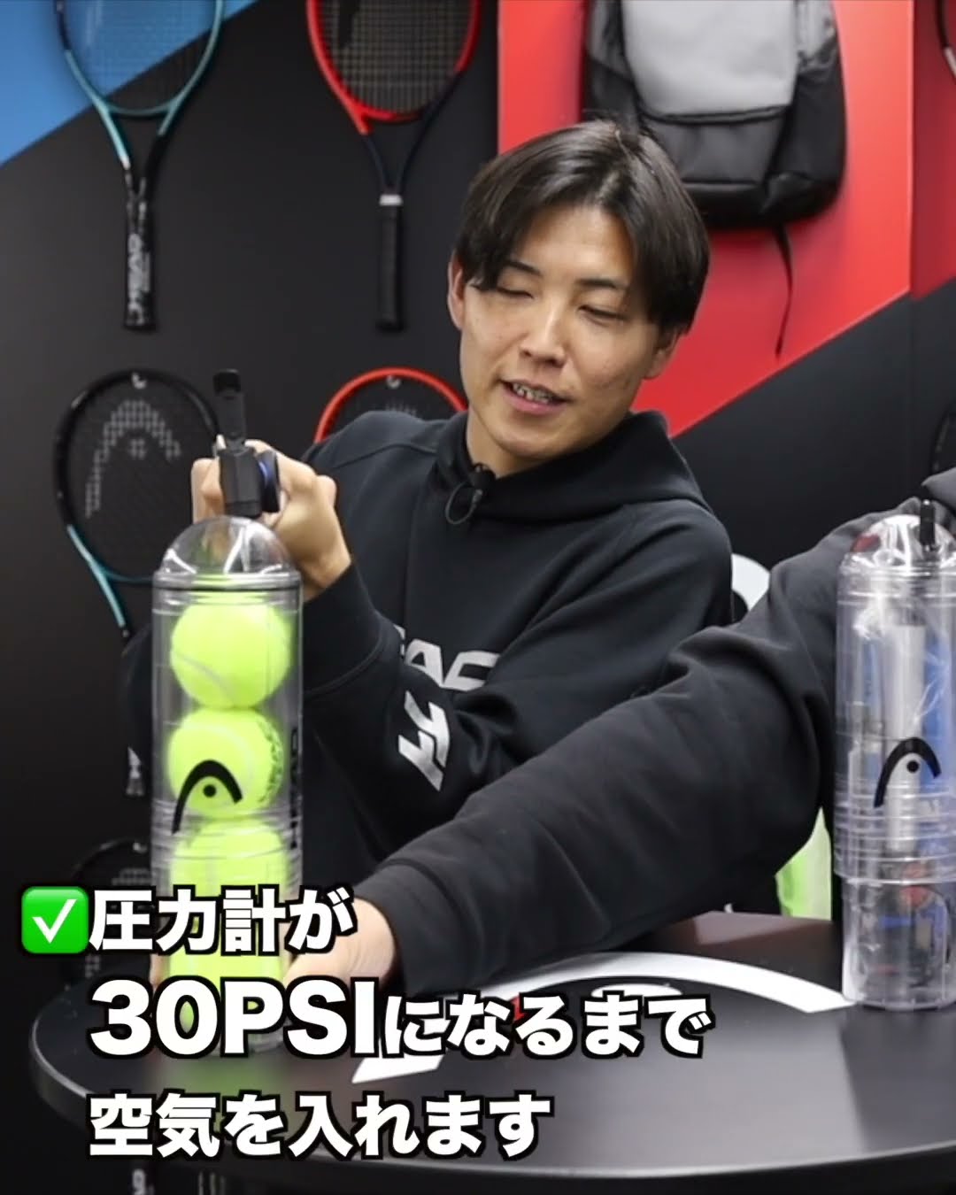 HEAD】話題のテニスボール保管装置『プレッシャライザー』使用方法