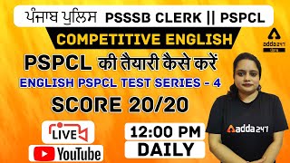 Punjab Police Constable, PSPCL Clerk | English #4 | Test Series | PSPCL की तैयारी कैसे करें