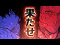 おっさん剣聖5巻発売告知PV 15s